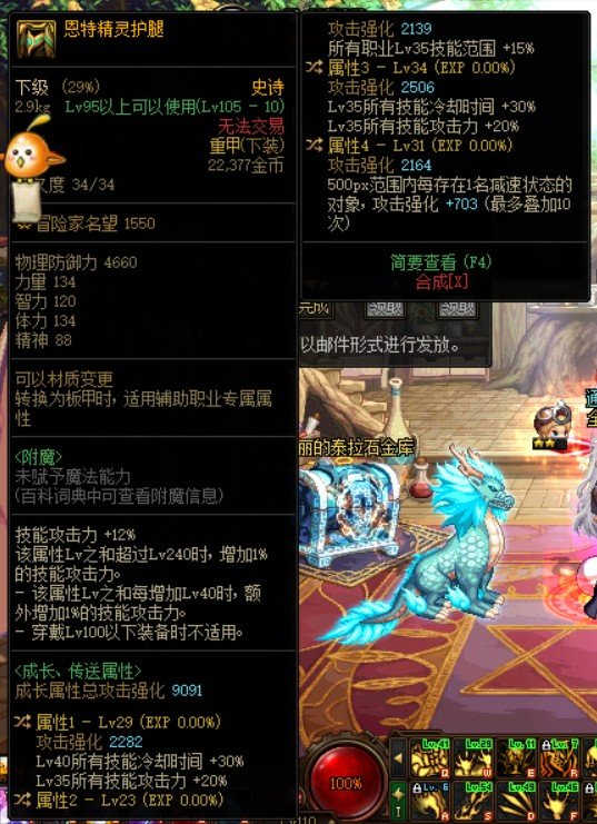 我这裤子玩大巴是不是直接无敌了1