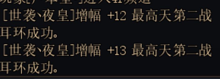 关于凌晨周年庆三弹增幅卷这件事1