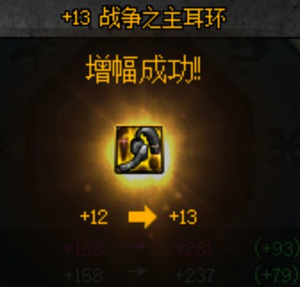 关于凌晨周年庆三弹增幅卷这件事2