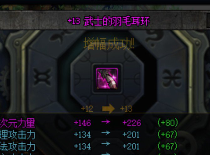 关于凌晨周年庆三弹增幅卷这件事3