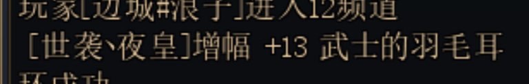 关于凌晨周年庆三弹增幅卷这件事4