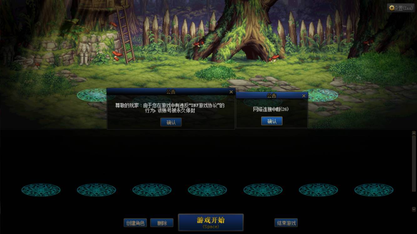 好啊，真好啊，啥也没干就没了。1