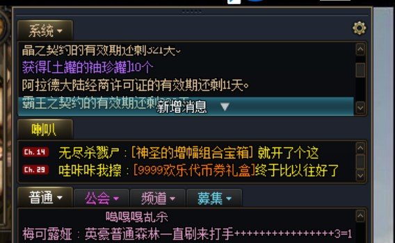 离谱，22个盒子开不完了2