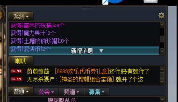 离谱，22个盒子开不完了3