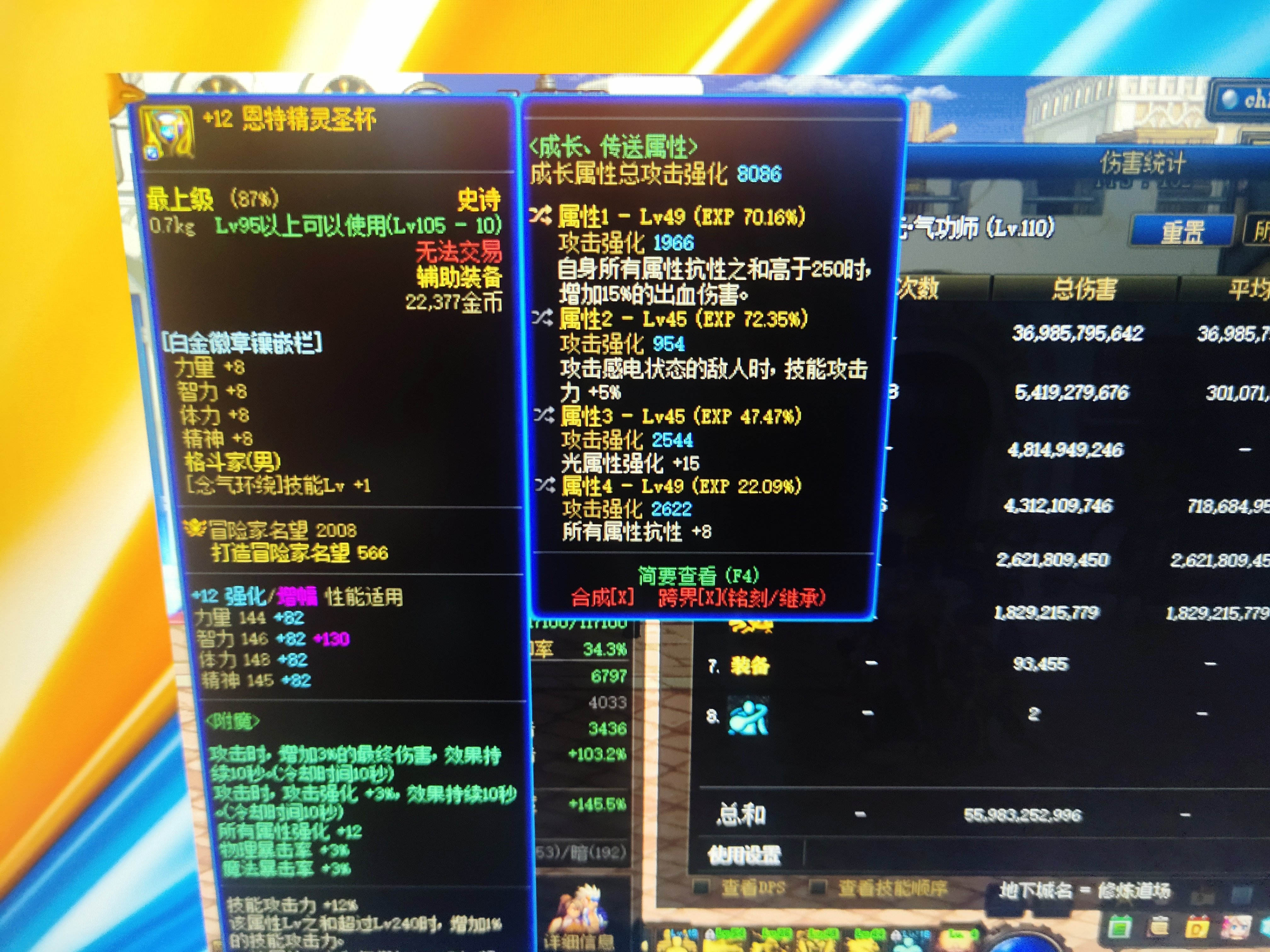 基础精通套也没想象中的那么好啊3