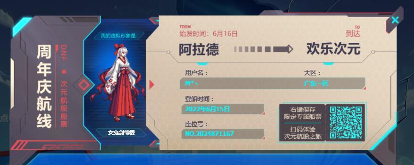 【DNF勇士蹦迪】我的第一次蹦迪就献给DNF了1
