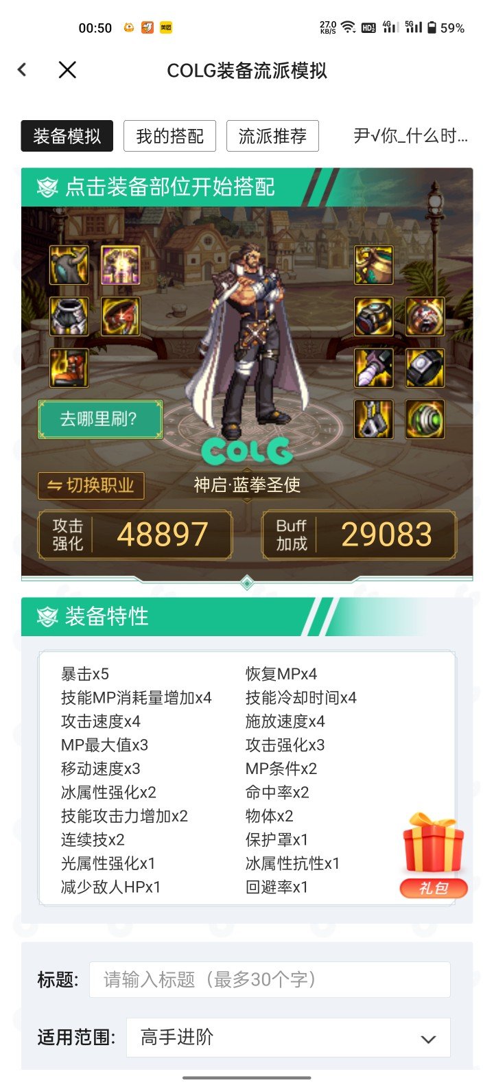 自己研究的一个新穿搭1