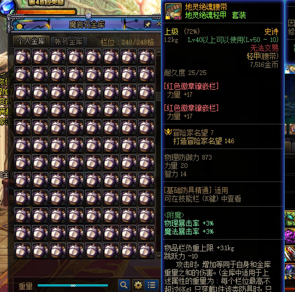 地灵+注水装备乱杀寂静城勇士1