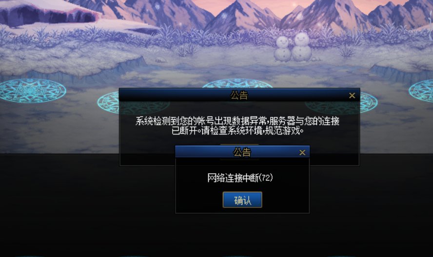 有没有大佬出现过类似情况4