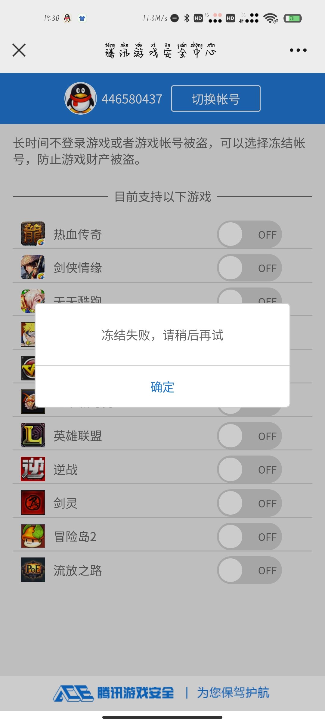 有没有大佬出现过类似情况5