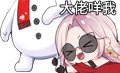 这个cd玩血检和狂斩行不行？2