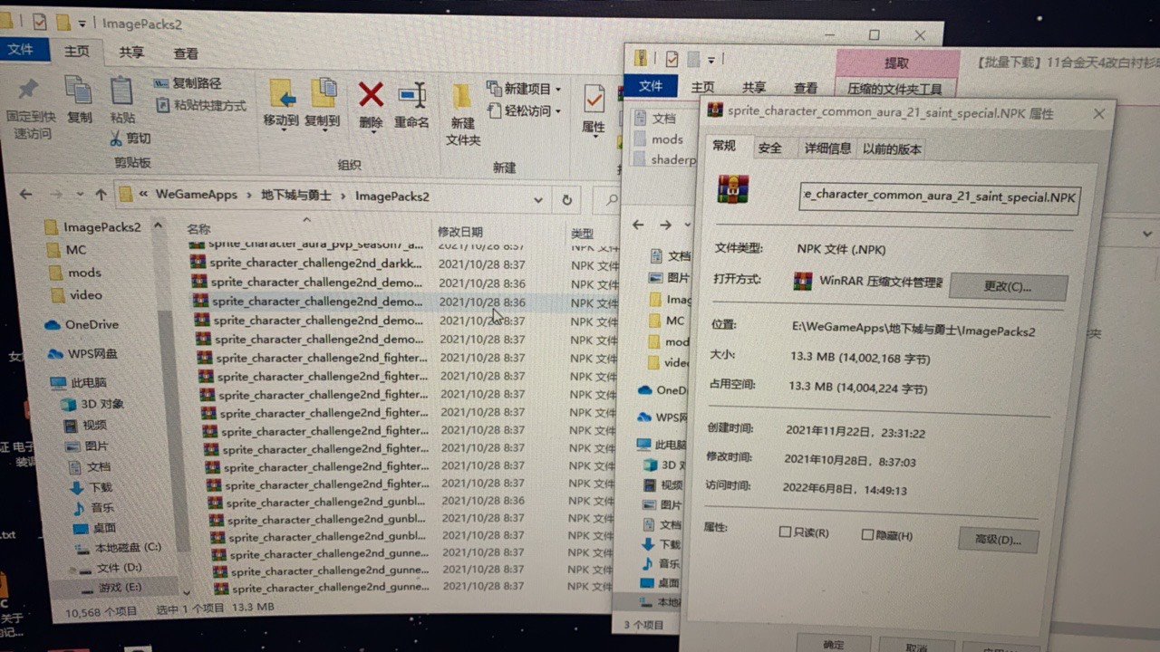 求助，想放个补丁进去的，结果脑子犯了浑1