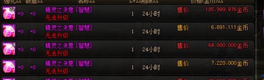 跨6最后一晚的宠物智力宝珠炒作大戏2