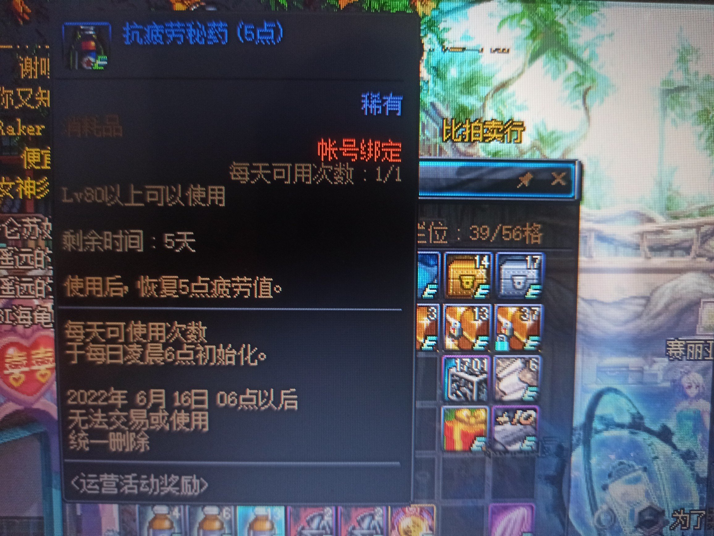 官公告不是说630才过期么1
