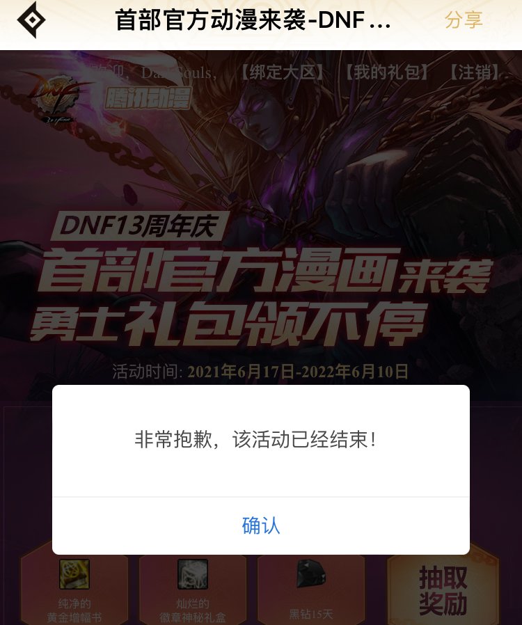 这。增幅器无了？1
