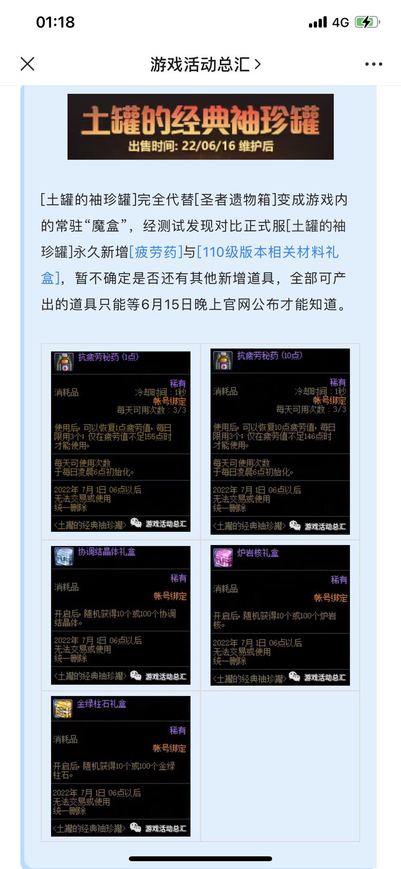 这gch是真会啊1