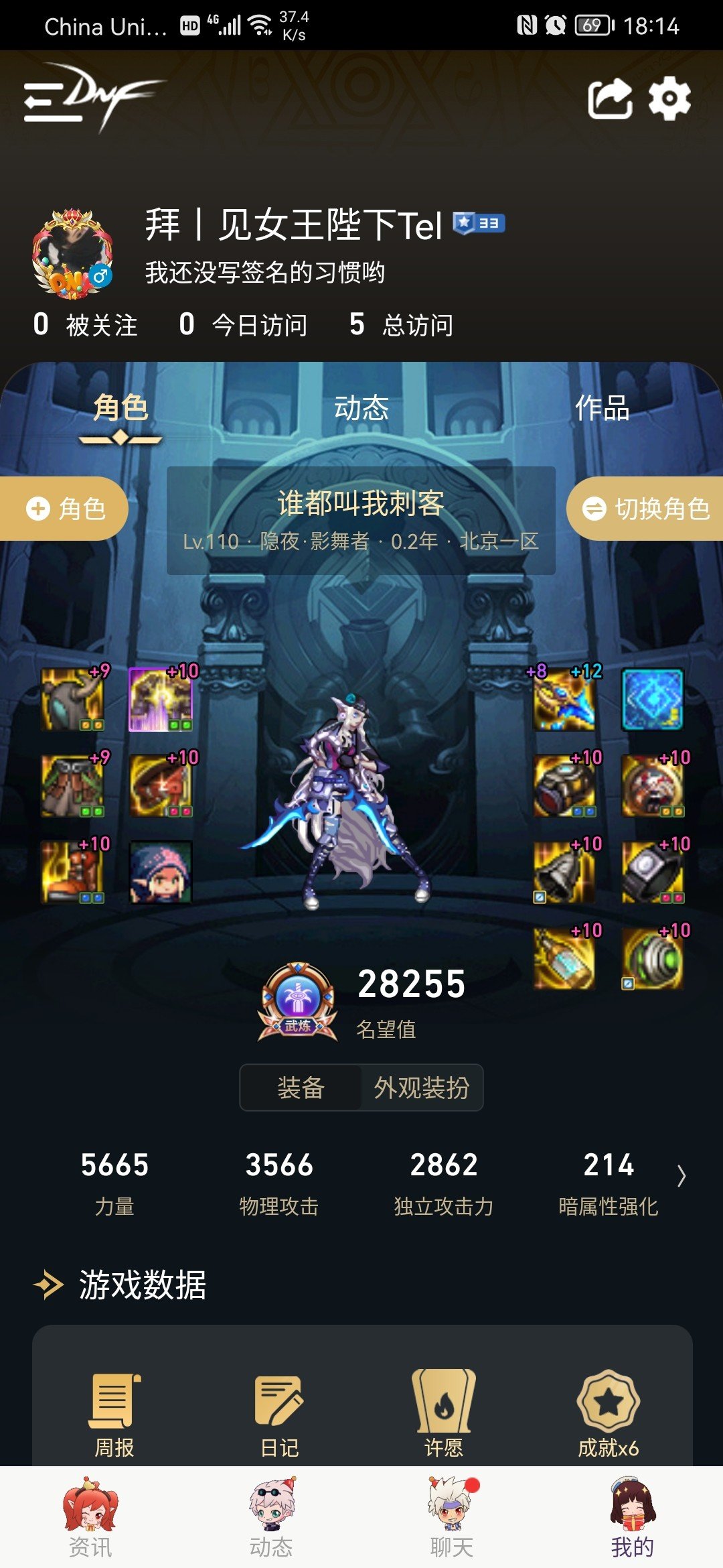 大佬们我的鹦鹉MP耳环老是吃不到第四个词条啊1