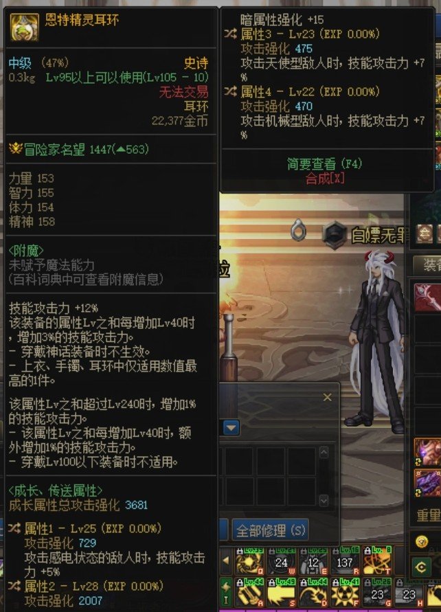 这个自定义装备厉害吗1
