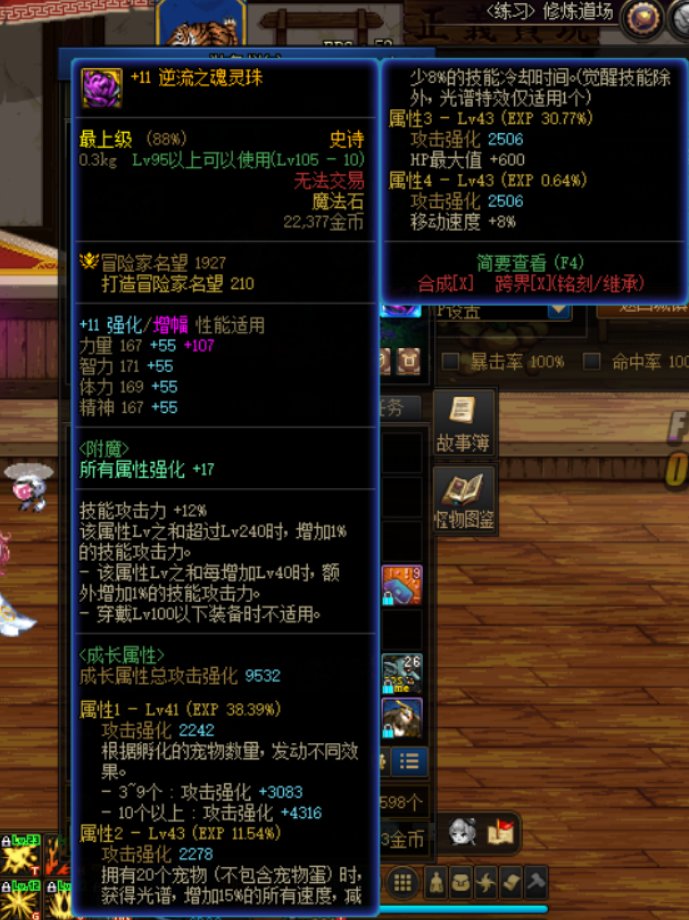 右槽宠物魔法师BUG修复，修复啥了，我不理解1