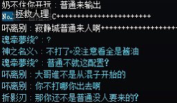 跨一避雷。避开避开避开1