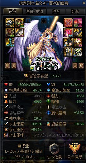 跨一避雷。避开避开避开2