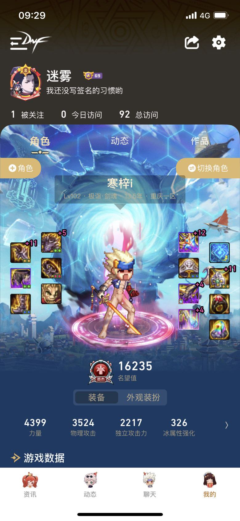 夏天 这么穿很凉快！1