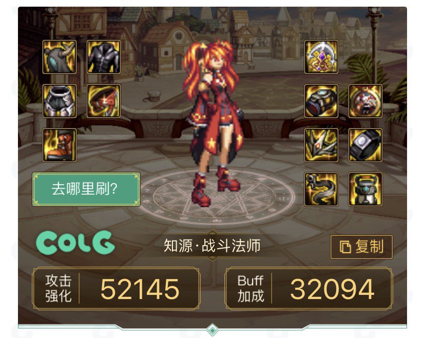 手镯和耳环的搭配求指点1