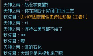 想不明白为什么现在的混子这么牛1