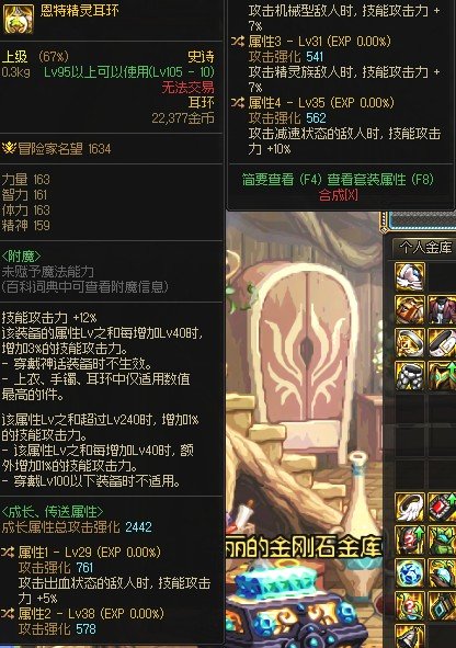 这耳环怎么样，有无老哥给看下1