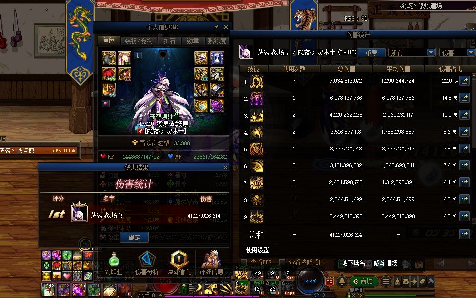 萌新死灵第一次打冒险机要2