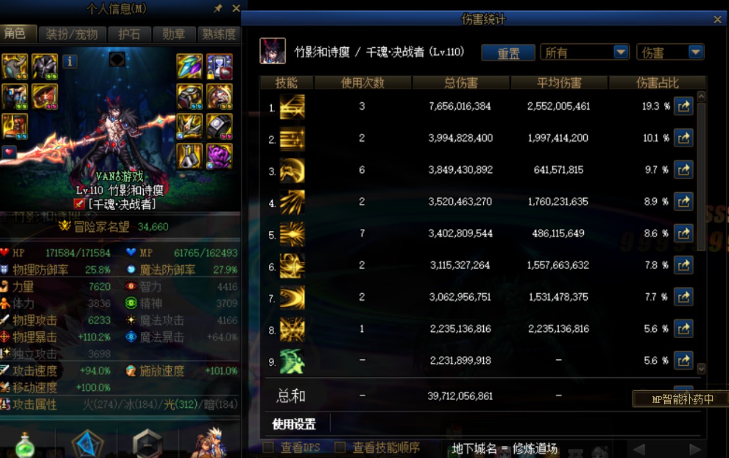 阶段性小毕业了，cd裤子后面就等机械战神增幅裤子换了1