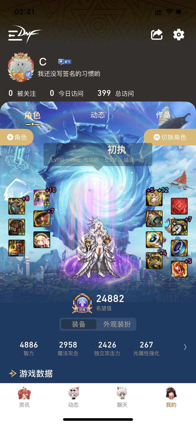 请问花花耳环带哪个好点呢？1