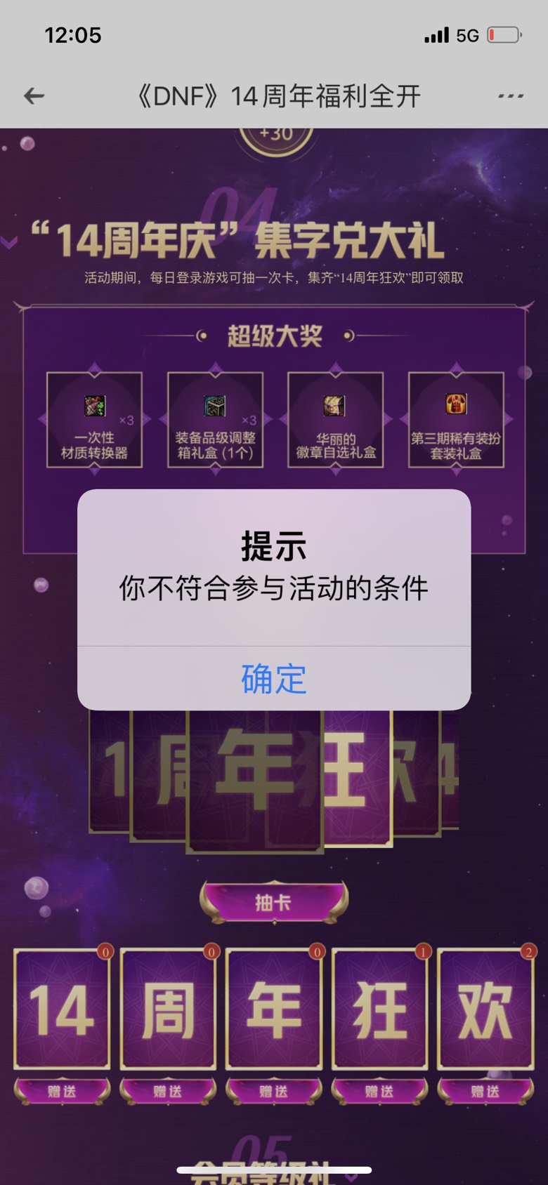 什么情况啊有没有懂的昨天还好好的1