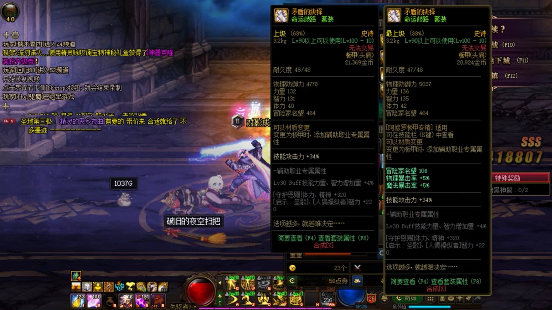 破防了家人们，瞎子哥为什么这么温柔2