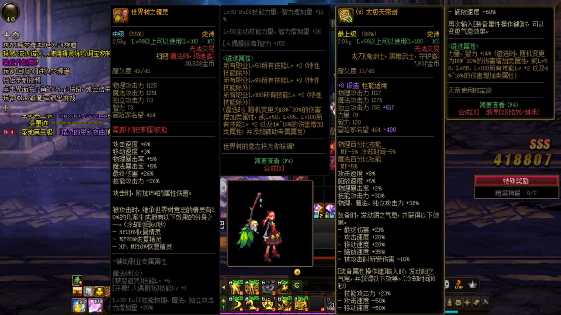 破防了家人们，瞎子哥为什么这么温柔3