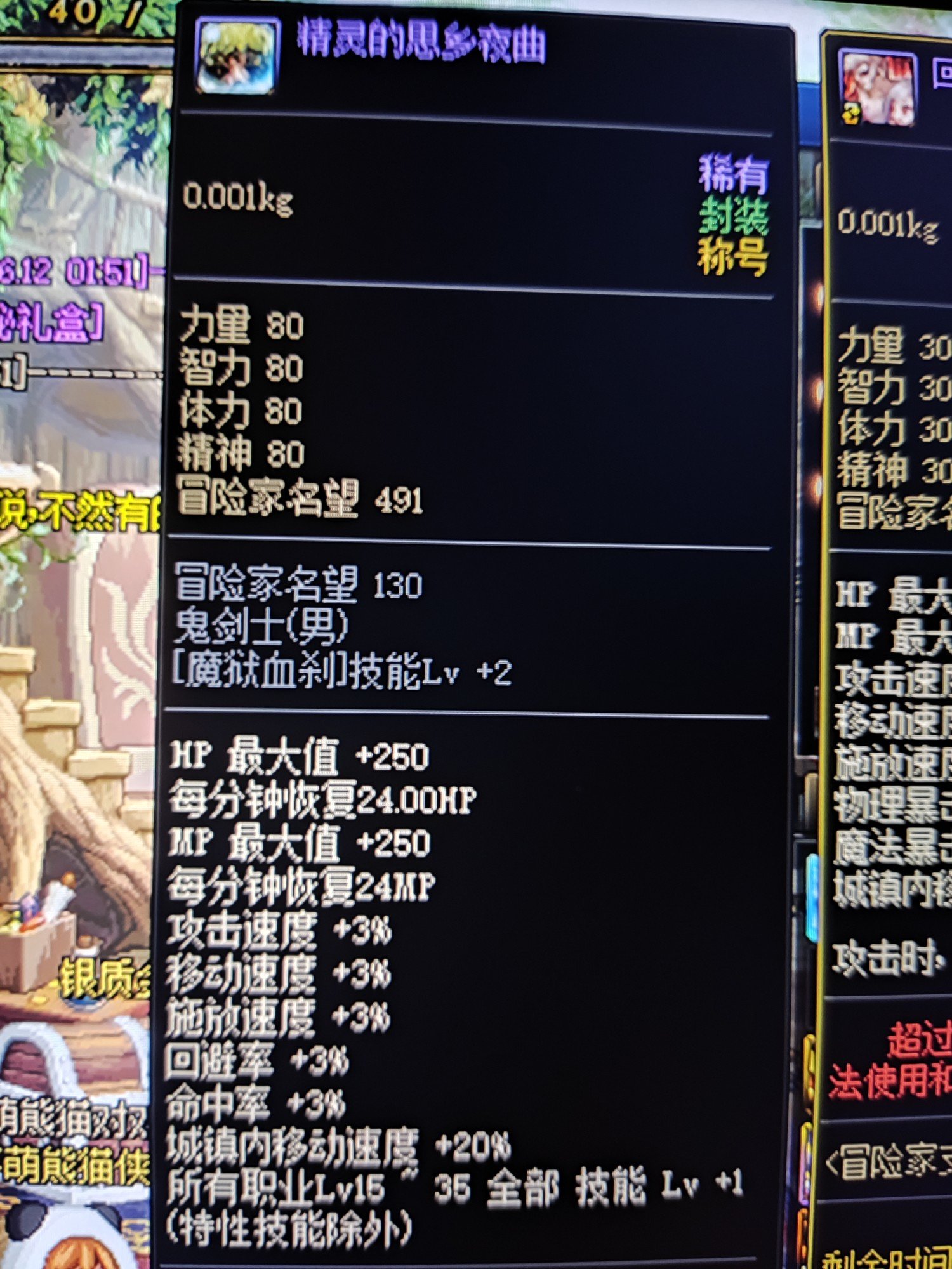 五一称呼1