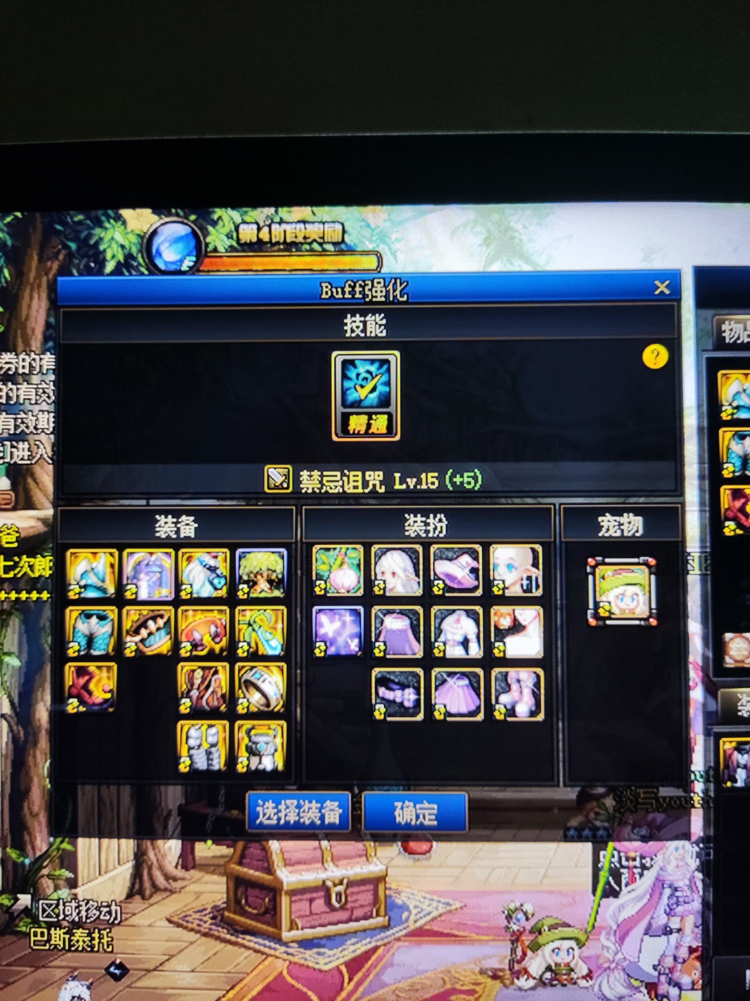 这buff强化怎么不加啊1