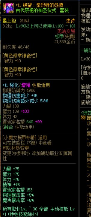 利用奶爸太阳装肩腰鞋跨界起了个奶萝2