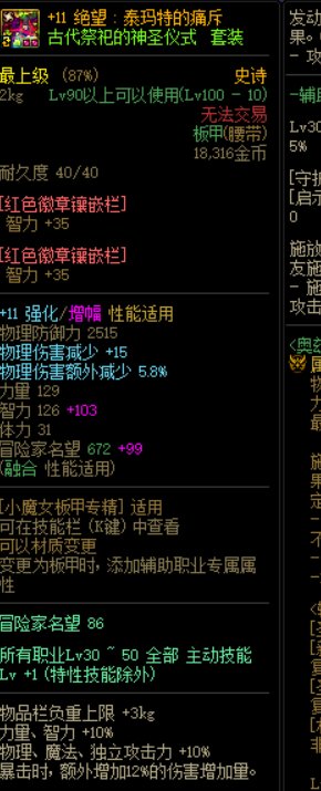 利用奶爸太阳装肩腰鞋跨界起了个奶萝3