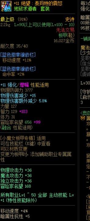 利用奶爸太阳装肩腰鞋跨界起了个奶萝4