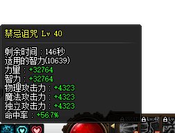 利用奶爸太阳装肩腰鞋跨界起了个奶萝6