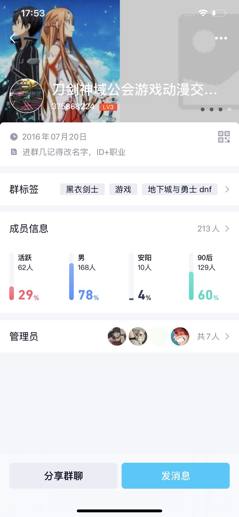 骗子为啥这么多5