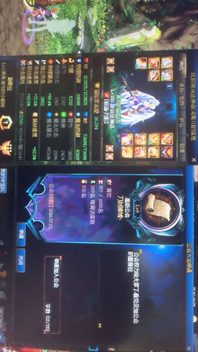 骗子为啥这么多7