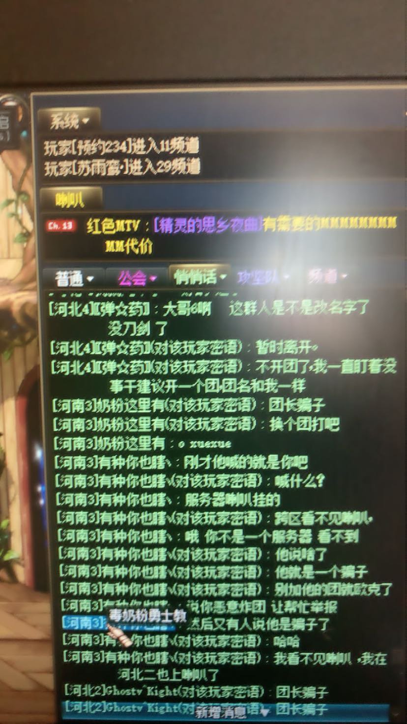 骗子为啥这么多8