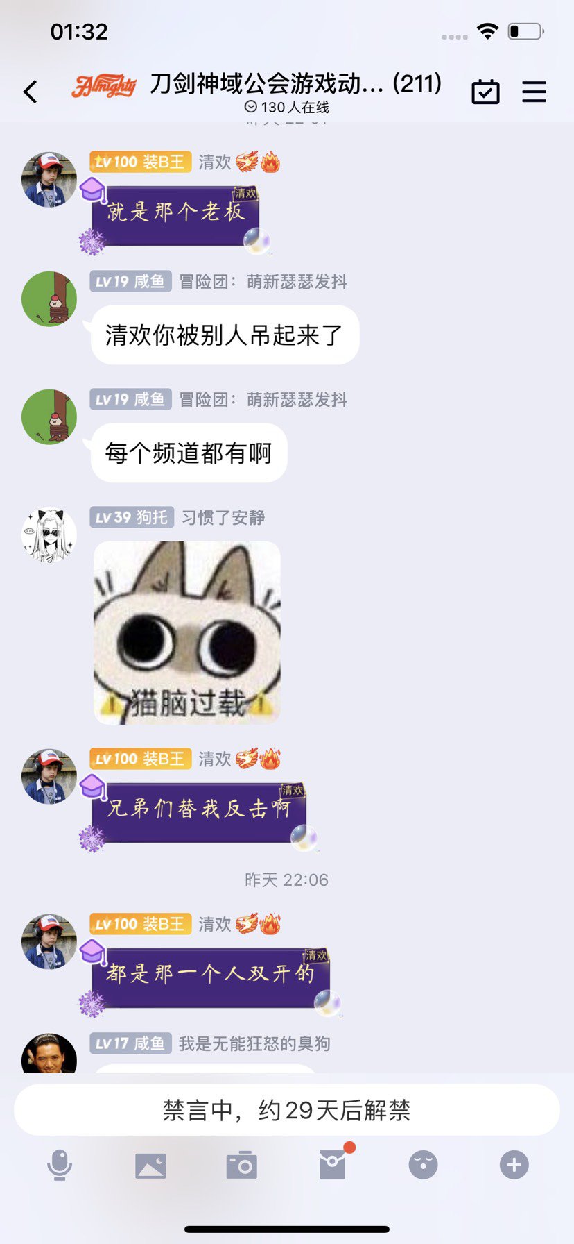骗子为啥这么多9