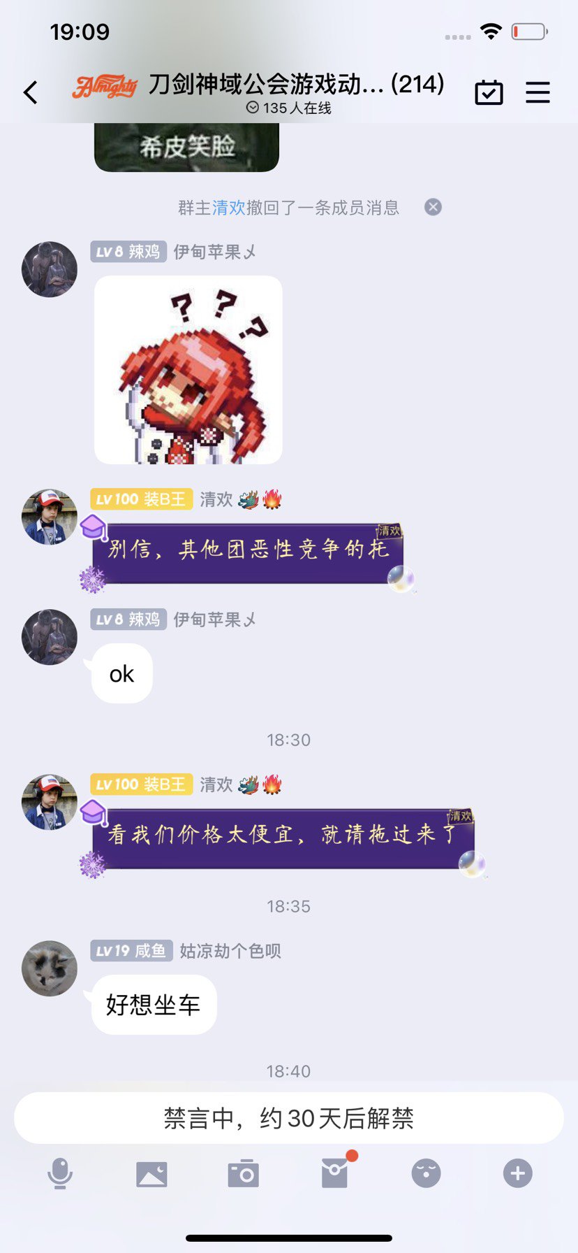 骗子为啥这么多10