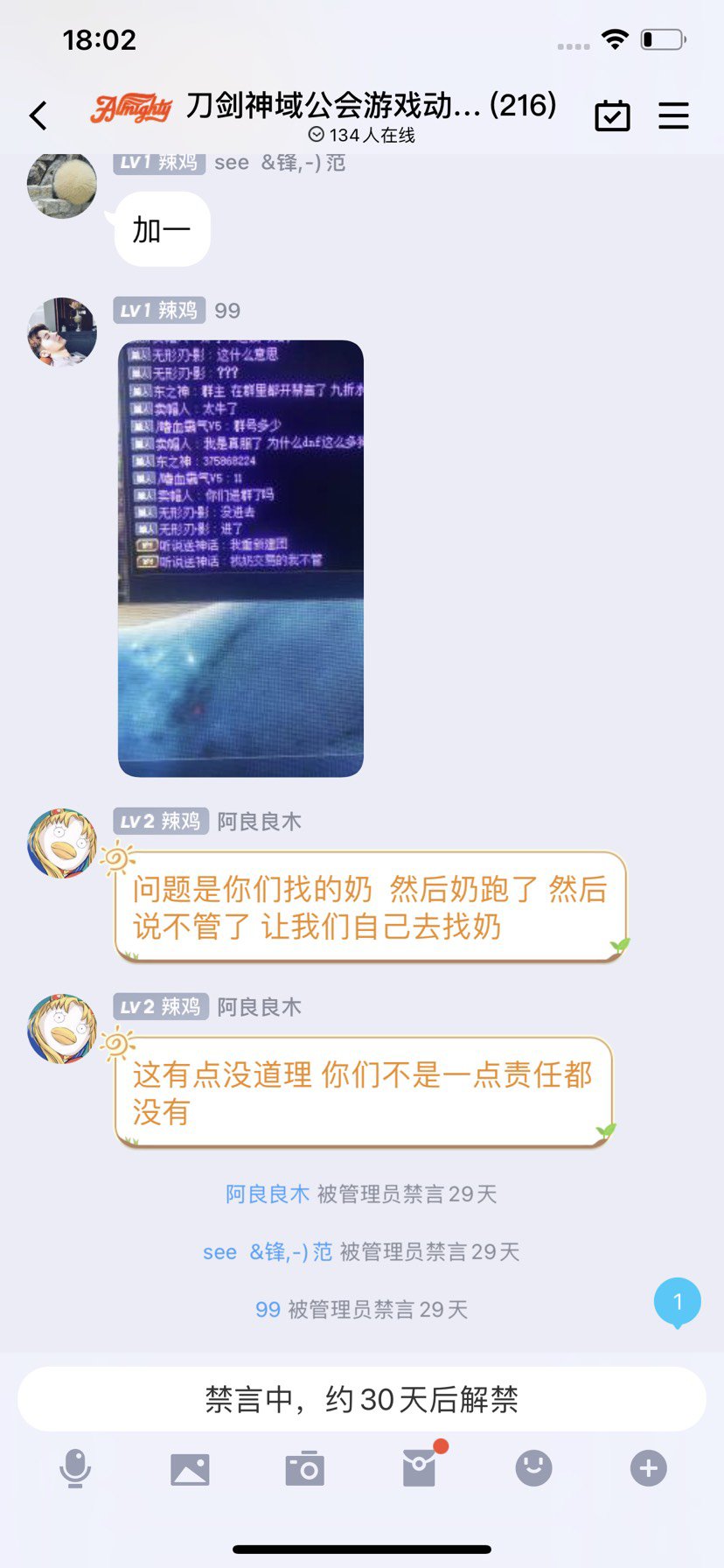 骗子为啥这么多11