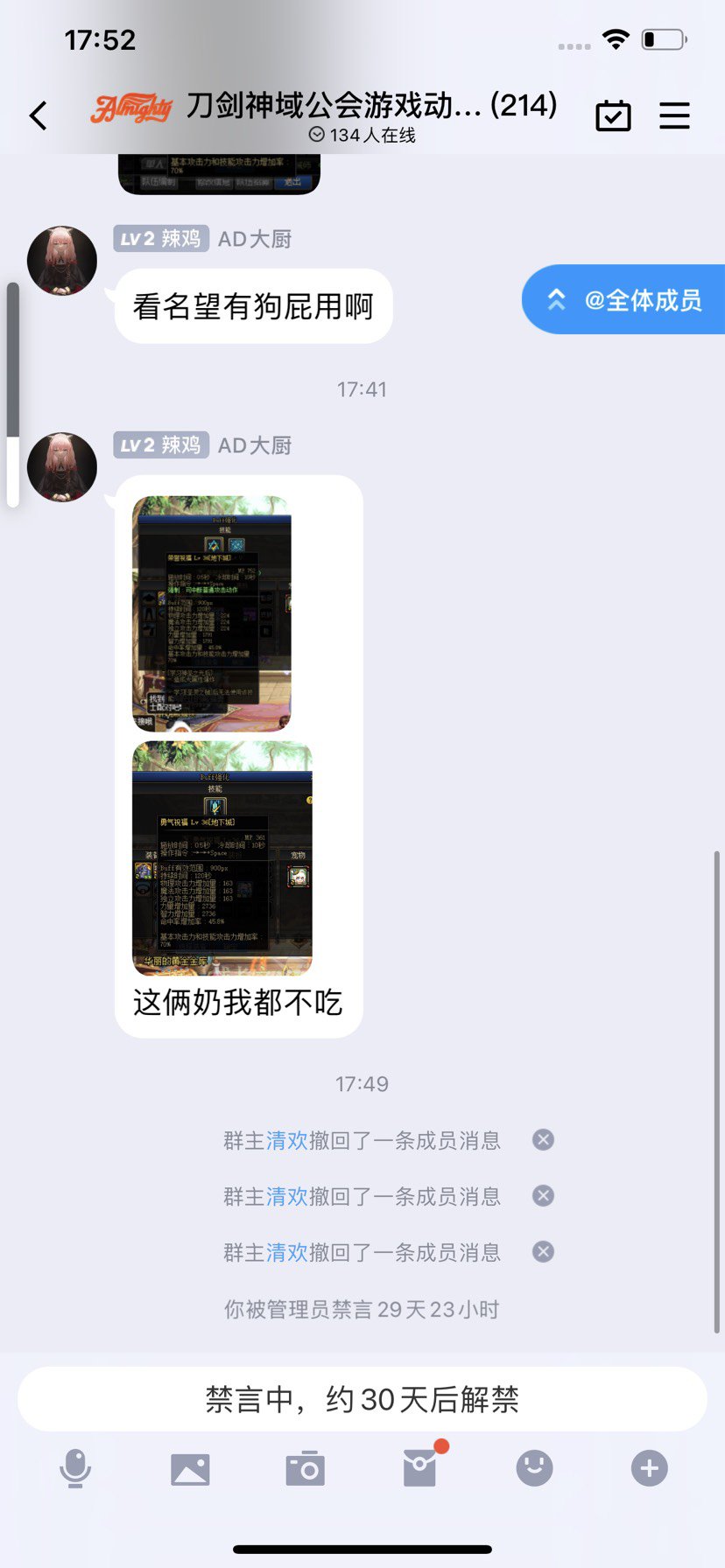 骗子为啥这么多19