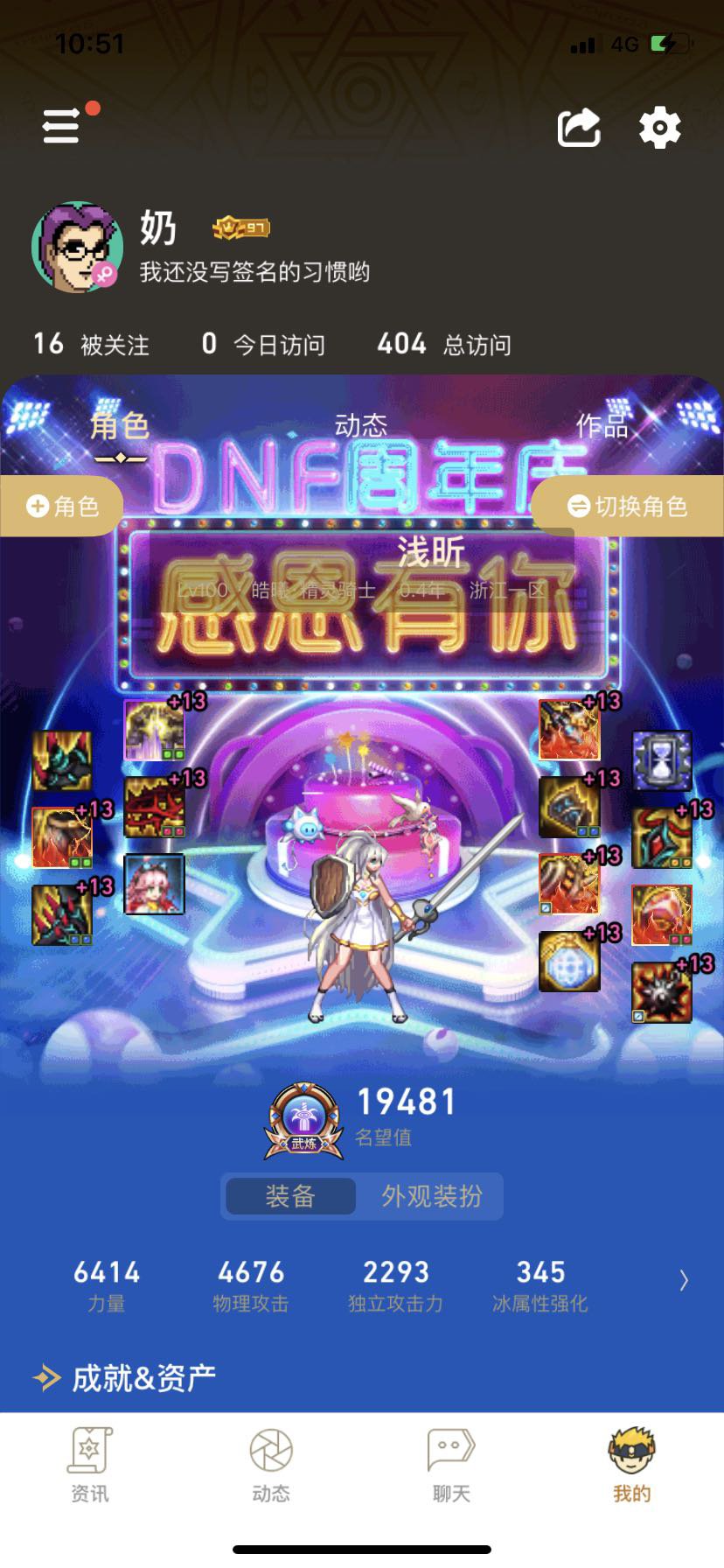 跨五找2-3个110一起刷白图寂静城的小伙伴1