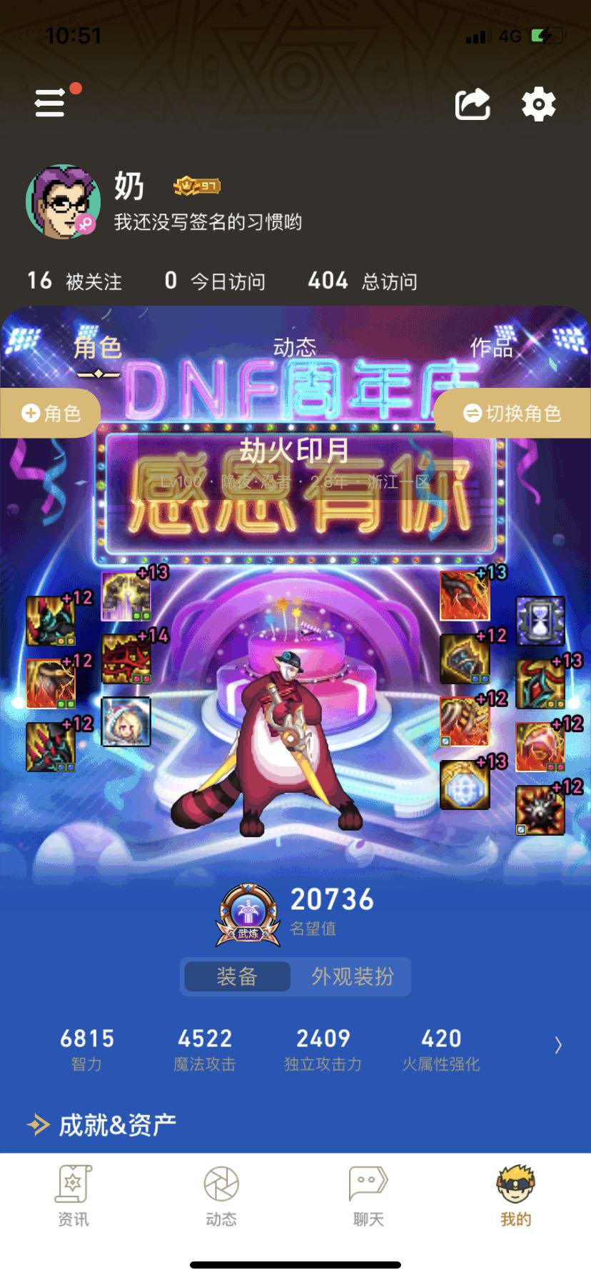 跨五找2-3个110一起刷白图寂静城的小伙伴2